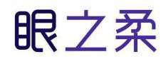 眼之柔 