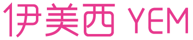 伊美西 YEM 