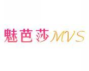 魅芭莎 MVS 