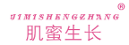 肌蜜生长 