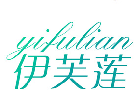 伊芙莲 