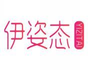 伊姿态 