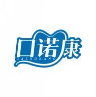 口诺康 CALNOKANG 