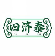 四济泰       SIJITAI 