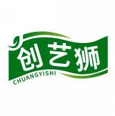 创艺狮    CHUANGYISHI 