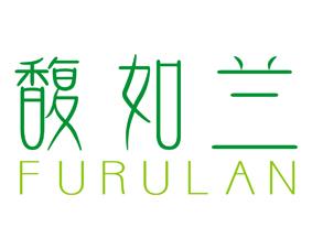 馥如兰 