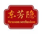 东芳隐 SEASON SECLUSION 