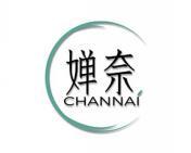 婵奈 