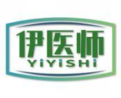 伊医师 