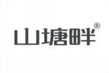 山塘畔 