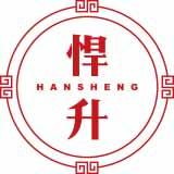 [5类]悍升
hansheng