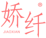 娇纤 