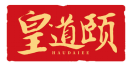 皇道颐HAUDAIEE 