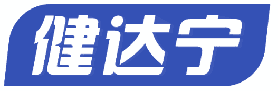健达宁 