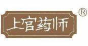 上官药师  