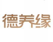 德养缘 