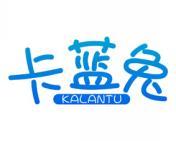 卡蓝兔 