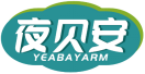 夜贝安YEABAYARM 