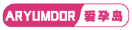 爱孕岛ARYUMDOR 