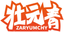 壮元青ZARYUMCHY 
