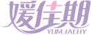 媛佳期YUMJACHY 