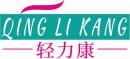 轻力康+拼音 