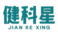 健科星 