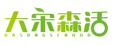 大宋森活 