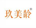 [5类]玖美龄