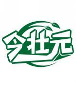 今壮元 