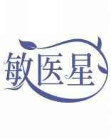 敏医星 