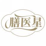 膳医星 