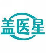 盖医星 