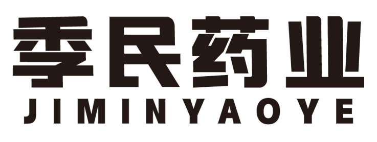 季民药业 