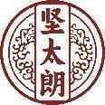 坚太朗 