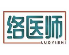 络医师 