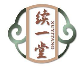 续修堂 