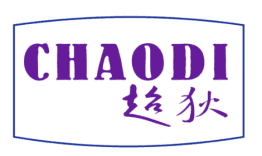 超狄 