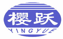 樱跃 