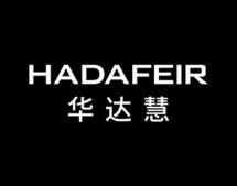 华达慧;HADAFEIR 