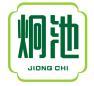 炯池 