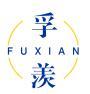 孚羡 