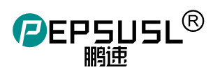 鹏速 PEPSUSL 