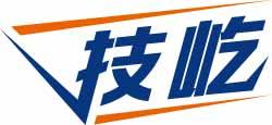 技屹 