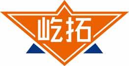 屹拓 