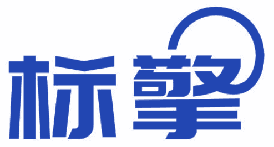 标擎 