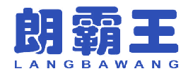 朗霸王 