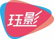 珏影 
