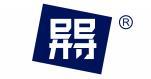 异导  