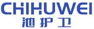 池护卫 